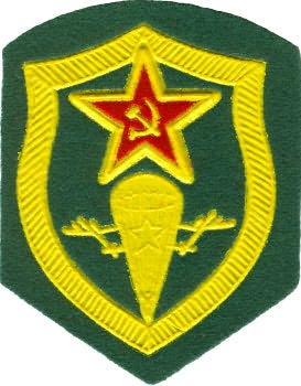 Знак пв кгб ссср фото